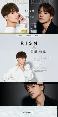 BASE デイリーケアマスク SHINE／BLACKのLPデザイン（スキンケア・ボディケア・ヘアケア／ブラック系／かわいい系）PC版