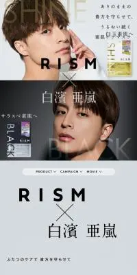 BASE デイリーケアマスク SHINE／BLACKのLPデザイン（スキンケア・ボディケア・ヘアケア／ブラック系／かわいい系）スマホ版
