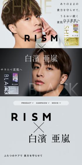 BASE Daily Care Mask SHINE/BLACK LP design (Skincare, Bodycare, Haircare / Black-colored / Simple) Mobile version