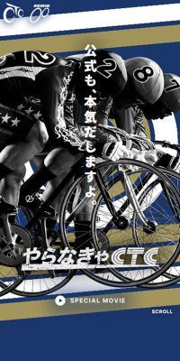 Keirin Official Voting CTC
