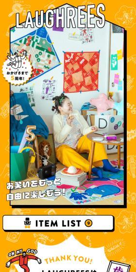 LAUGHREES LP design (Wallets, accessories,pouches / yellow / Cute style) Mobile version