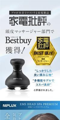 EMS HEAD SPA PREMIUM