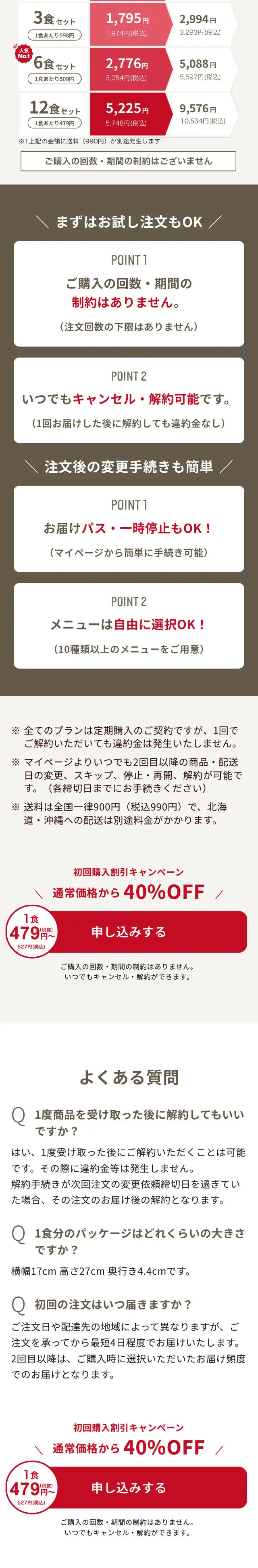 VividTABLE LP design (Retort / Instant / Beige tones / Cute style) Mobile version
