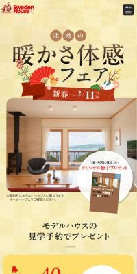 Experience Nordic Warmth Fair