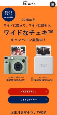 insatx "Cheki" Wide Format
