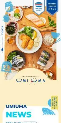 UMIUMAのLPデザイン（企業・会社・お店／イエロー系／にぎやか系）スマホ版