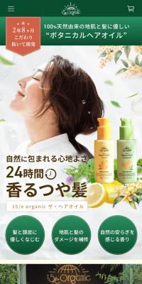TheHairOil