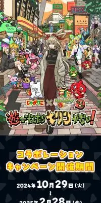 じゃがりこのLPデザイン（スナック・ガム・あめ・グミ／カラフル系／マンガ・イラスト系）スマホ版