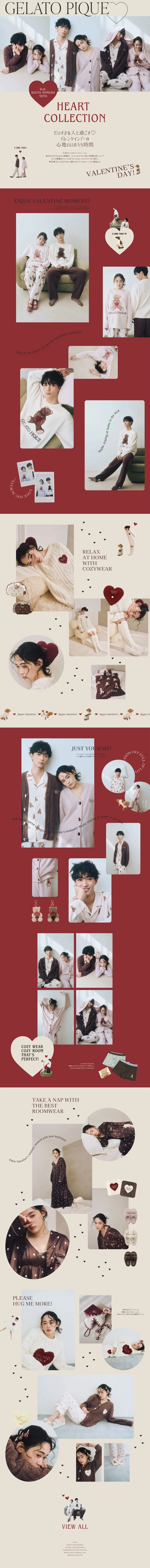 HEARTCOLLECTION feat. KOUTA NOMURA & SENA LP design (Women's fashion / Beige tones / Cute style) PC version