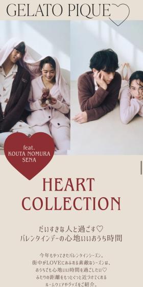 Cozy time at home on Valentine's Day with loved ones