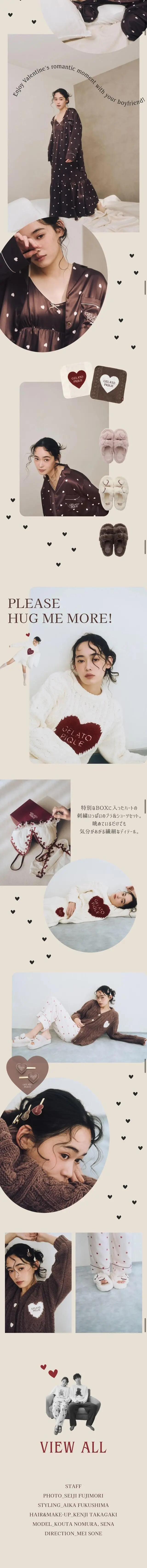 HEARTCOLLECTION feat. KOUTA NOMURA & SENA LP design (Women's fashion / Beige tones / Cute style) Mobile version