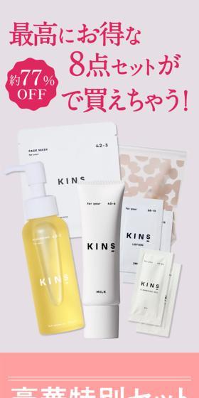 CLEANSING OILのLPデザイン（スキンケア・ボディケア・ヘアケア／ベージュ系／かわいい系）スマホ版