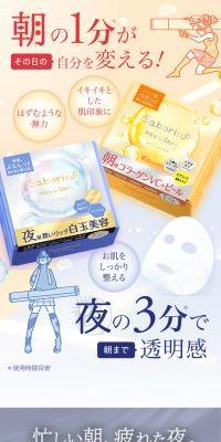 サボリーノメガショット