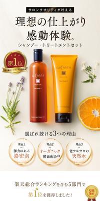 Aroma Esthe Hair Soap Hair Mask Set
