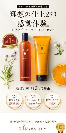 Aroma Esthe Hair Soap Hair Mask Set LP design (Skincare, Bodycare, Haircare / yellow / Refined style) Mobile version