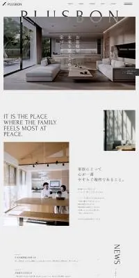 PLUSBONのLPデザイン（住宅・建築・リフォーム／ベージュ系／シンプル系）PC版