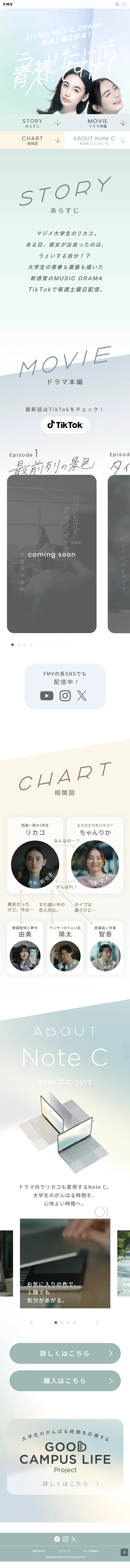 Is being "way" the only way to experience youth? LP design (Events, Campaigns, Gifts / Shades of grey / Simple) Mobile version