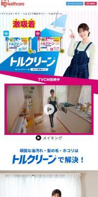 Torukurin