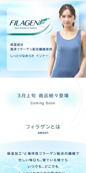 filagen LP design (Underwear and Nightwear / Shades of blue / Refined style) Mobile version