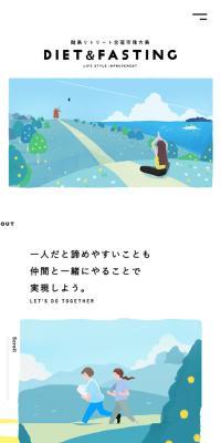 離島リトリート合宿宗像大島「DIET&FASTING」LIFE STYLE IMPROVEMENT