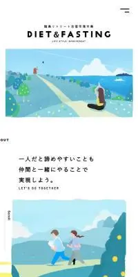 離島リトリート合宿宗像大島「DIET&FASTING」LIFE STYLE IMPROVEMENTのLPデザイン（イベント・キャンペーン・体験／ベージュ系／かわいい系）スマホ版