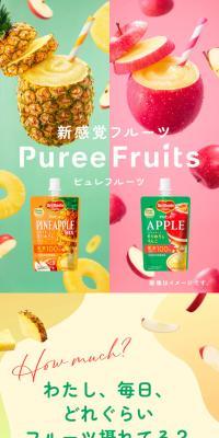 Del Monte PureeFruits