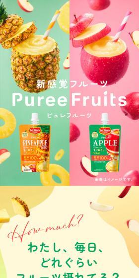 New Sensation Fruit