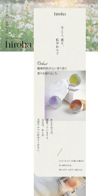 hiroha Natural Aroma Multi Balm and Bath Salts LP design (Kitchen and Bath Products)