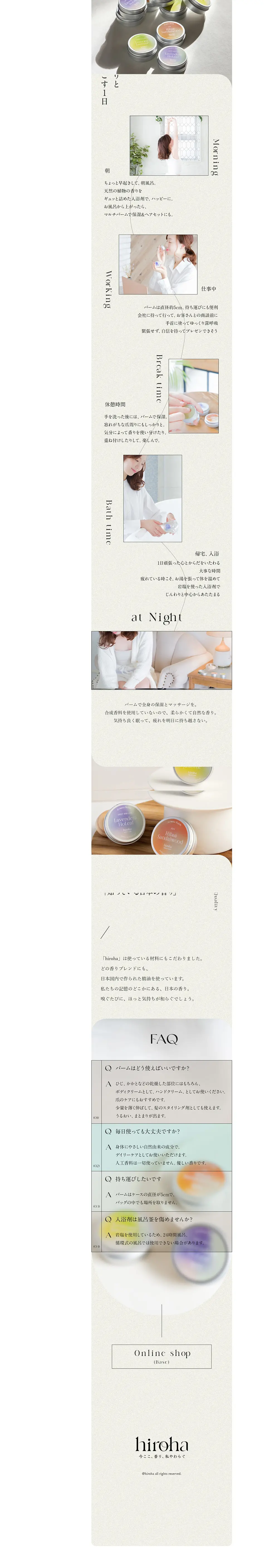 hiroha Natural Aroma Multi Balm and Bath Salts LP design (Kitchen and Bath Products / Beige tones / Simple) PC version