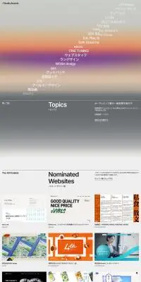 Studio Design Award 2024のLPデザイン（イベント・キャンペーン・体験／カラフル系／アート・芸術系）PC版