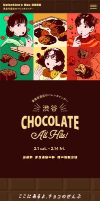 Shibuya Chocolate All Hits!