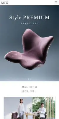 Style PREMIUMのLPデザイン（インテリア・小物・雑貨／グレー系／高級・セレブ系）スマホ版