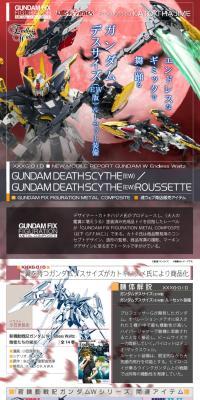 GUNDAMFIXFIGURATIONMETALCOMPOSITE Gundam Deathscythe (EW Version)