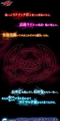 Kamen Rider Series>DX Mimic Deviser