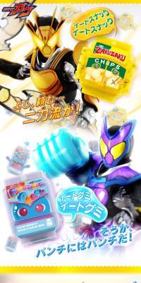 Kamen Rider Series>DX Oshaberi Gochizou Set 03