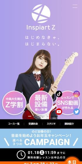 InspiartZ LP design (school / Purples / Stylish type) Mobile version
