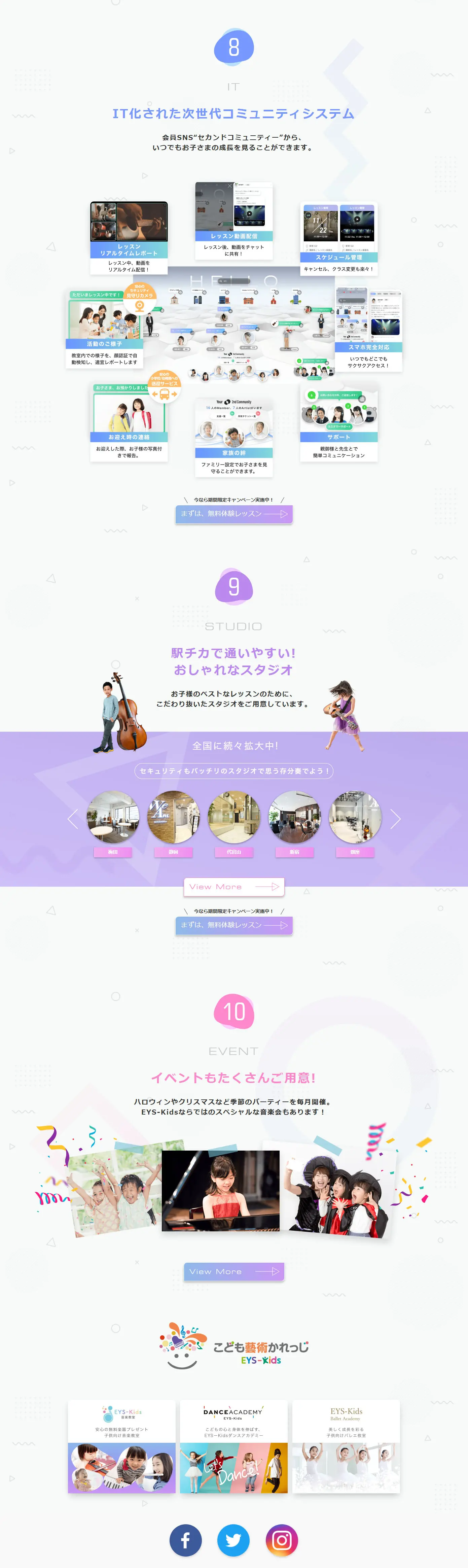 EYS-Kids LP design (school / Purples / Stylish type) PC version