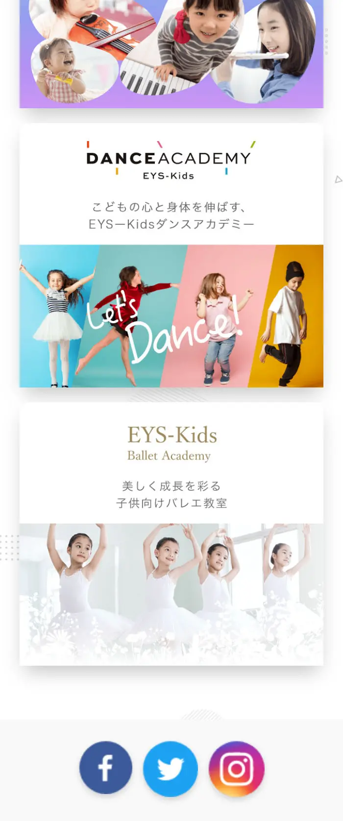 EYS-Kids LP design (school / Purples / Stylish type) Mobile version