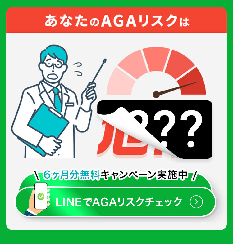DMMオンラインクリニックのLPデザイン（エステ・脱毛・増毛・整形／グリーン系／スタイリッシュ系）スマホ版