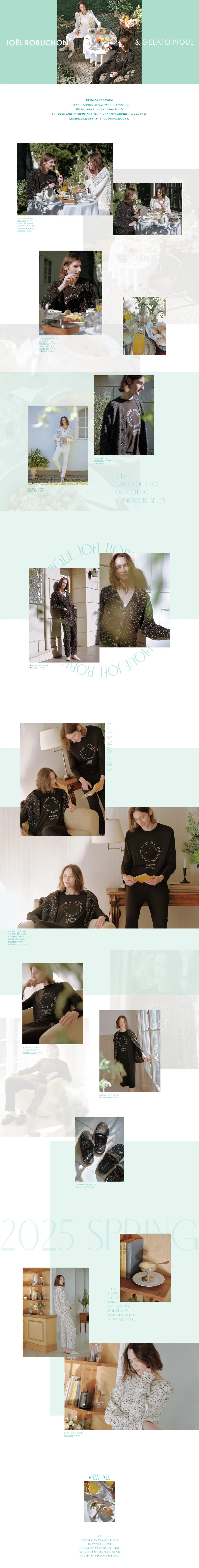 JOELROBUCHON&GELATOPIQUE LP design (Women's fashion / Green tones / Simple) PC version