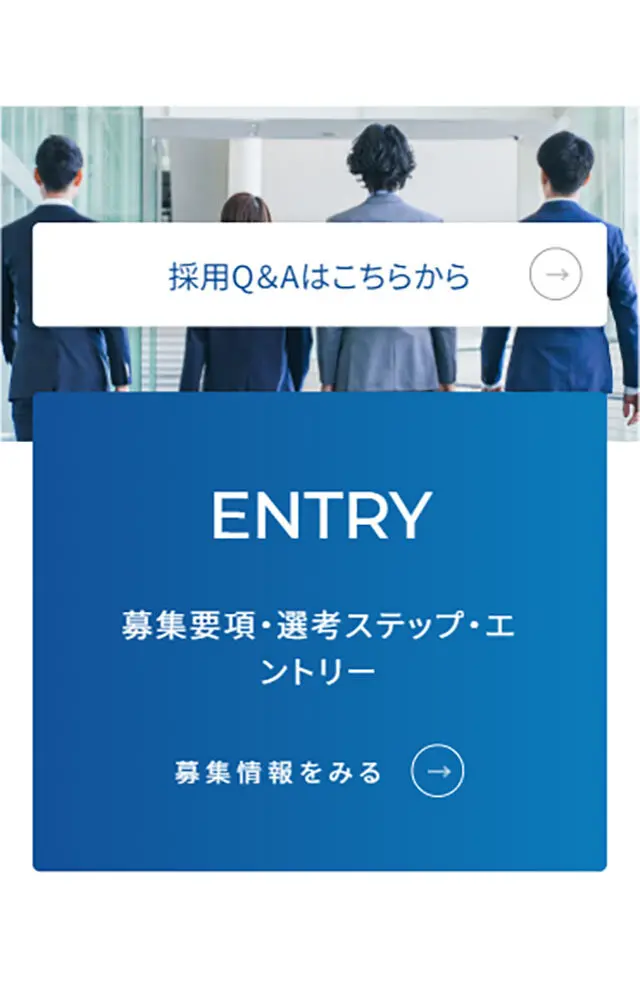 New Graduates / Mid-Career Recruitment LP design (recruitment / Shades of blue / Trust and Safety) Mobile version