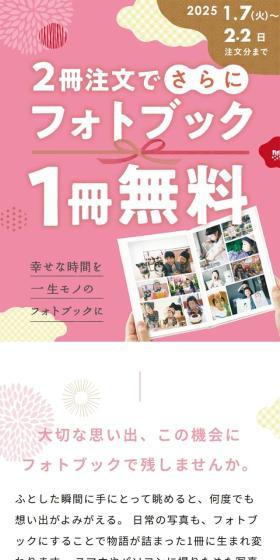 Order 2 books and get 1 more free LP design (Stationery and office supplies / Pink shades / Simple) Mobile version