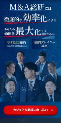 Mid-career Recruitment Special Site