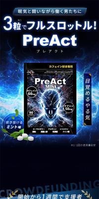 PreAct