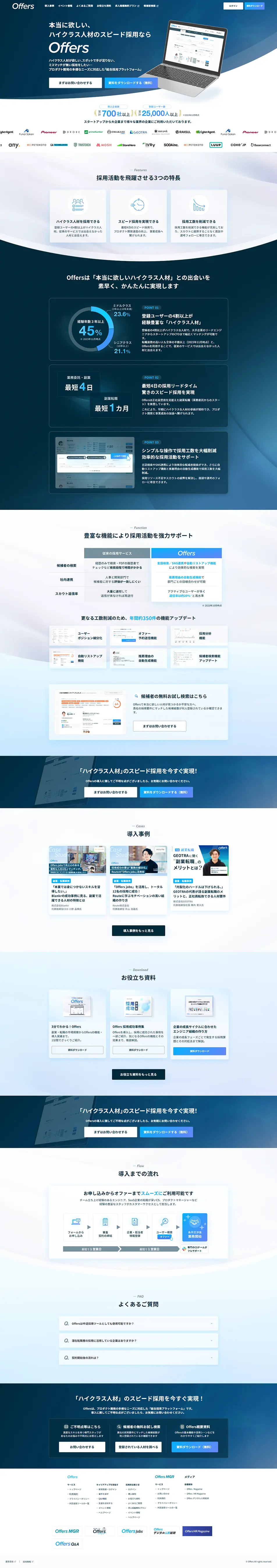Offers LP design (Design, Apps, Systems / Shades of blue / Trust and Safety) PC version