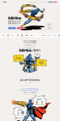 GENbaのLPデザイン（イベント・キャンペーン・体験／ベージュ系／かわいい系）PC版