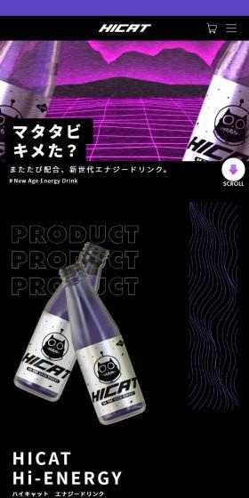 HICAT LP design (Energy drink / Purples / Cool style) Mobile version