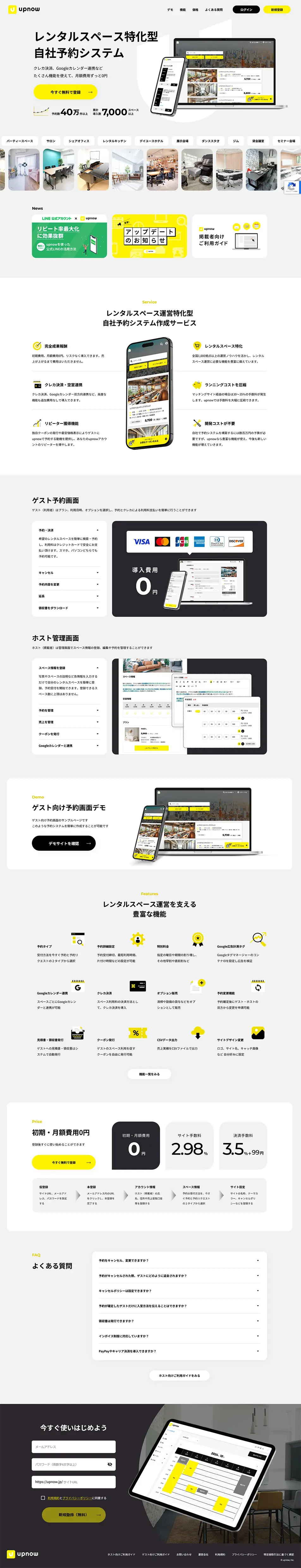 upnow LP design (Design, Apps, Systems / Shades of grey / Simple) PC version