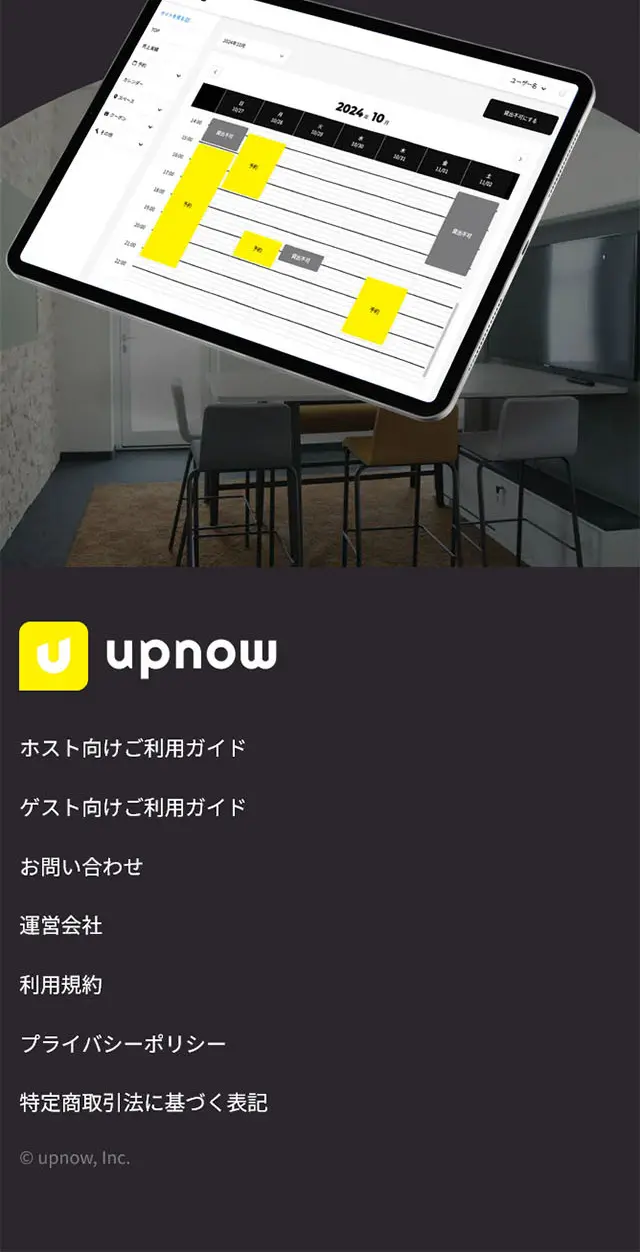 upnow LP design (Design, Apps, Systems / Shades of grey / Simple) Mobile version