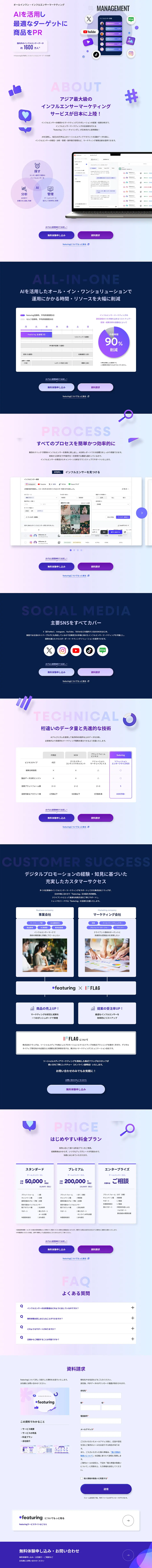 featuring LP design (Ad operations / Purples / Trust and Safety) PC version